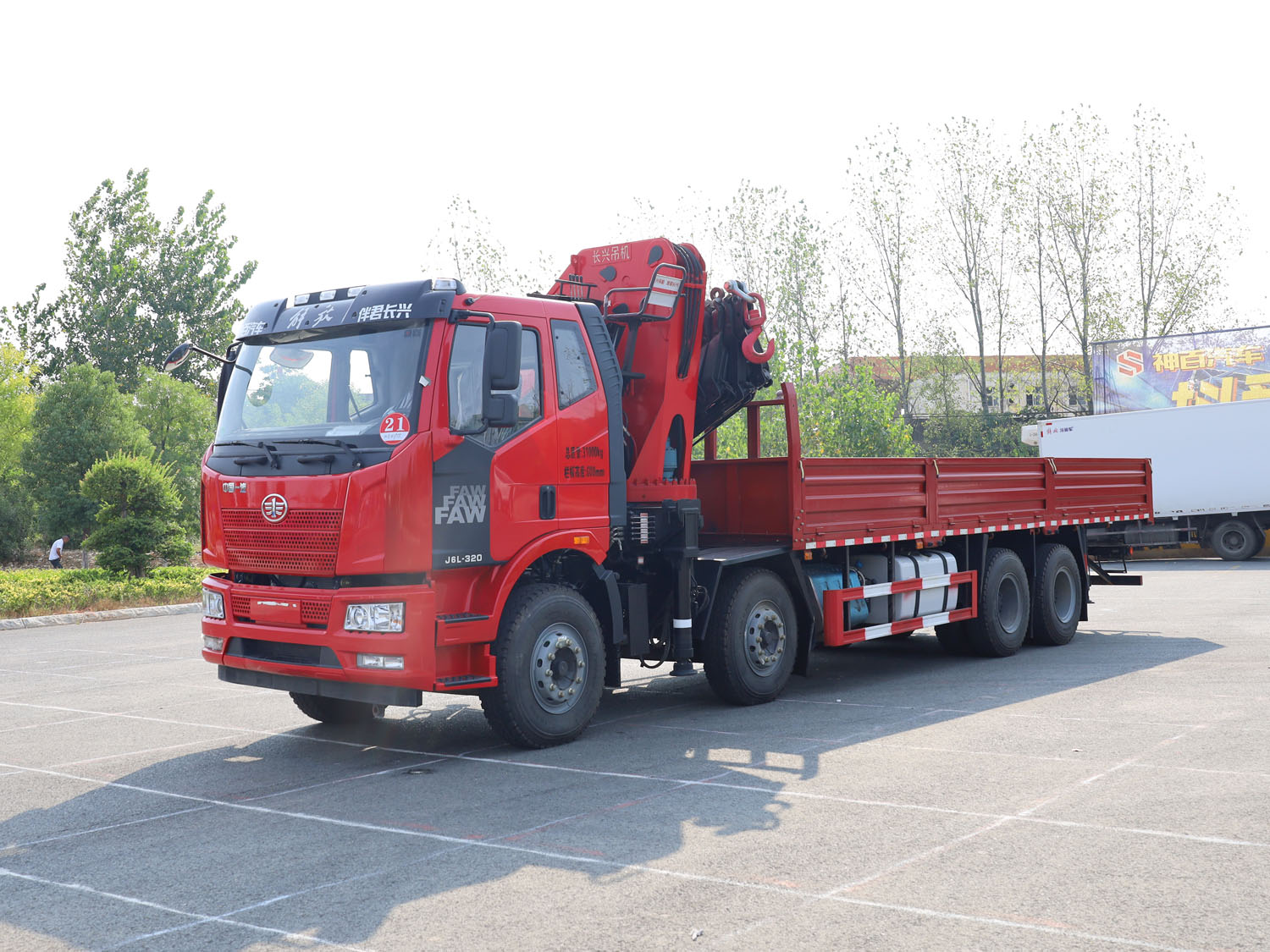 長興折臂吊 長興折臂吊